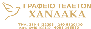 Γραφειο Τελετων Αθηνα Λογότυπο